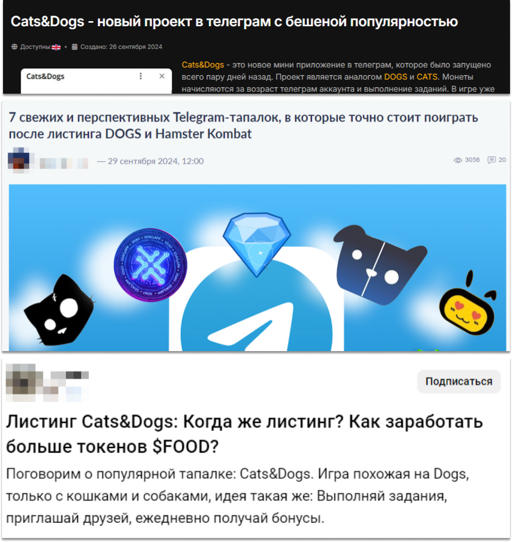 cats dogs игра cats dogs игра